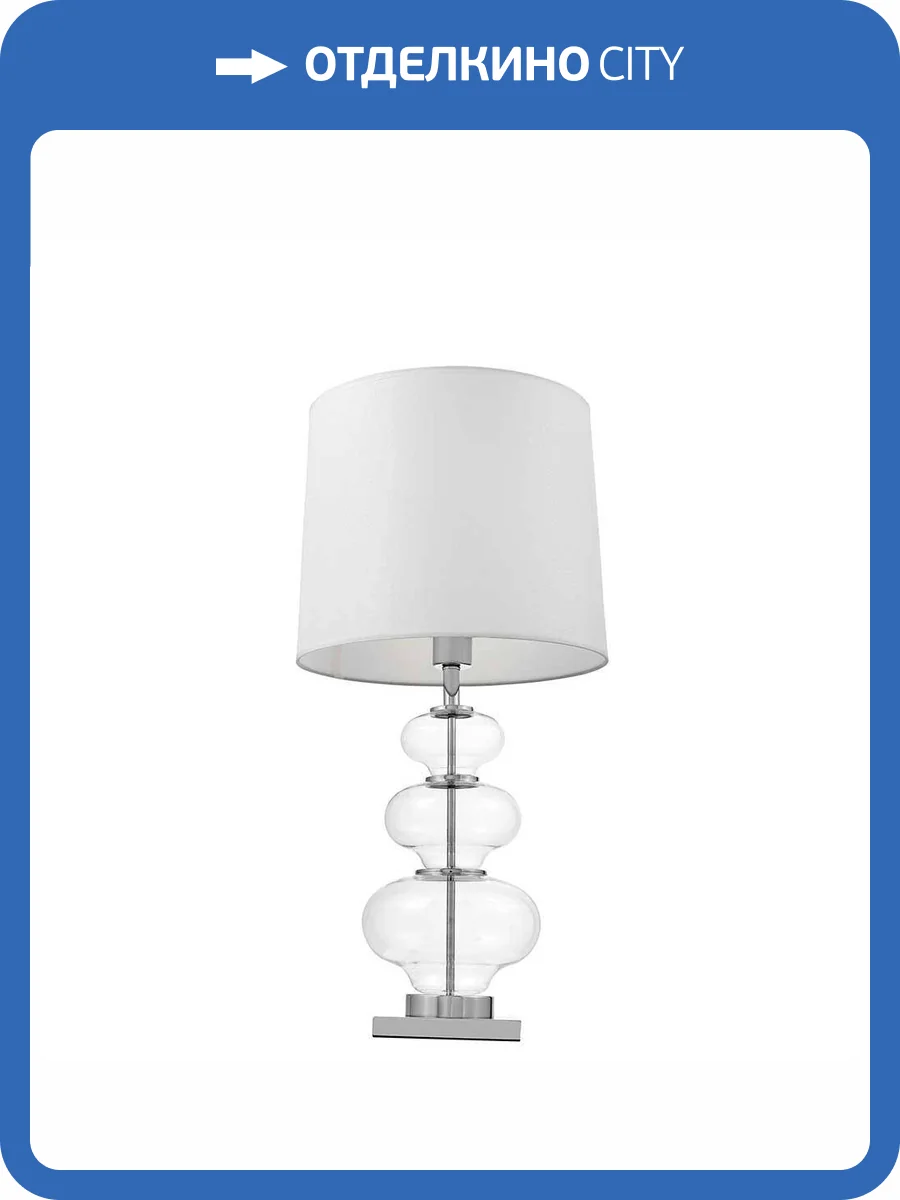 Настольная лампа Lumina Deco Briston LDT 303 PR+WT фото 5