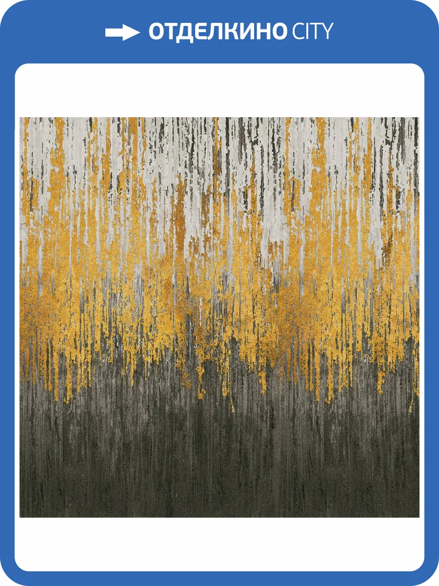 Панно ICH Panorama II V176-1 фото 2