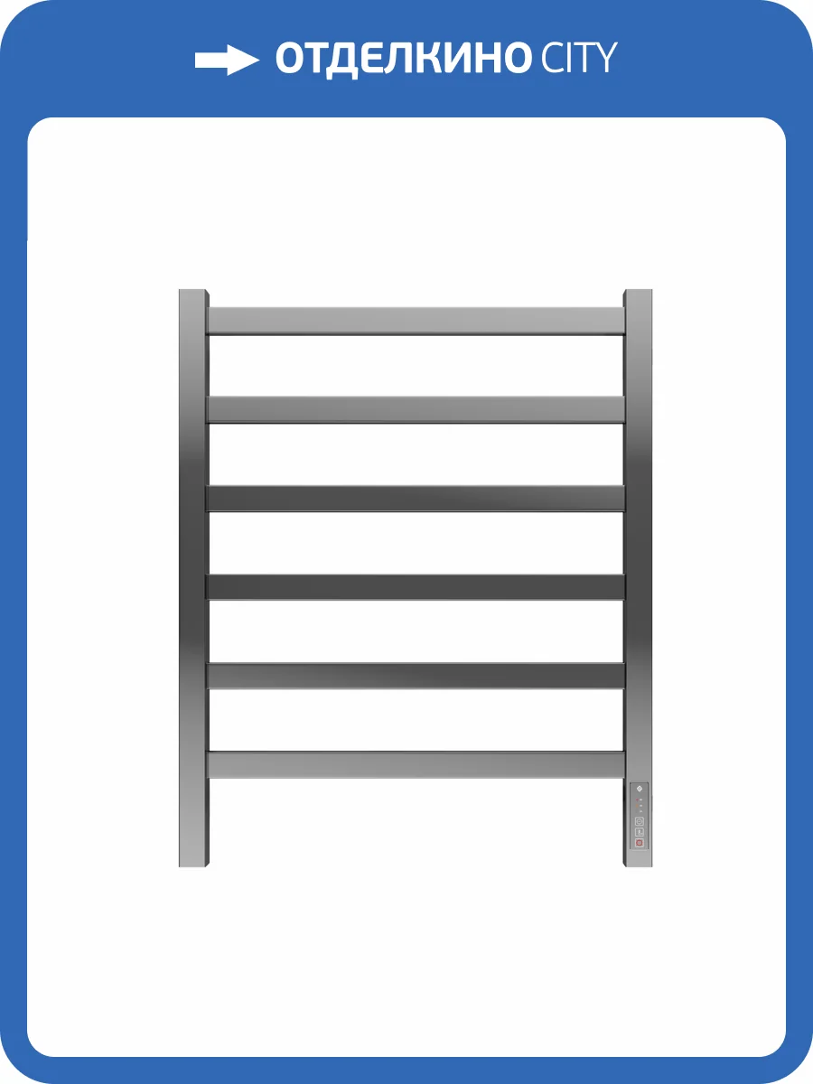 Полотенцесушитель электрический Terminus Ното П6 50x65 фото 5