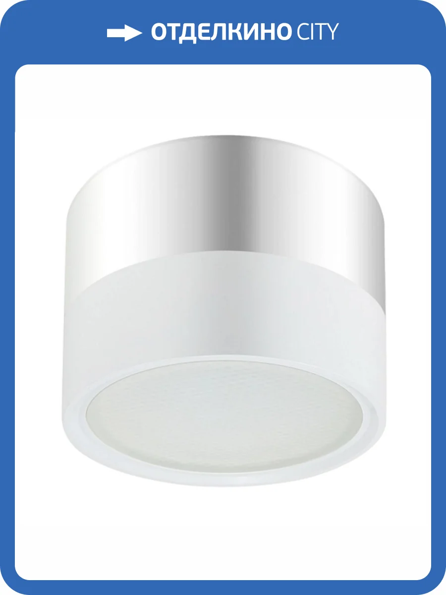 Накладной светильник ЭРА OL7 GX53 WH/CH Б0048533 фото 4