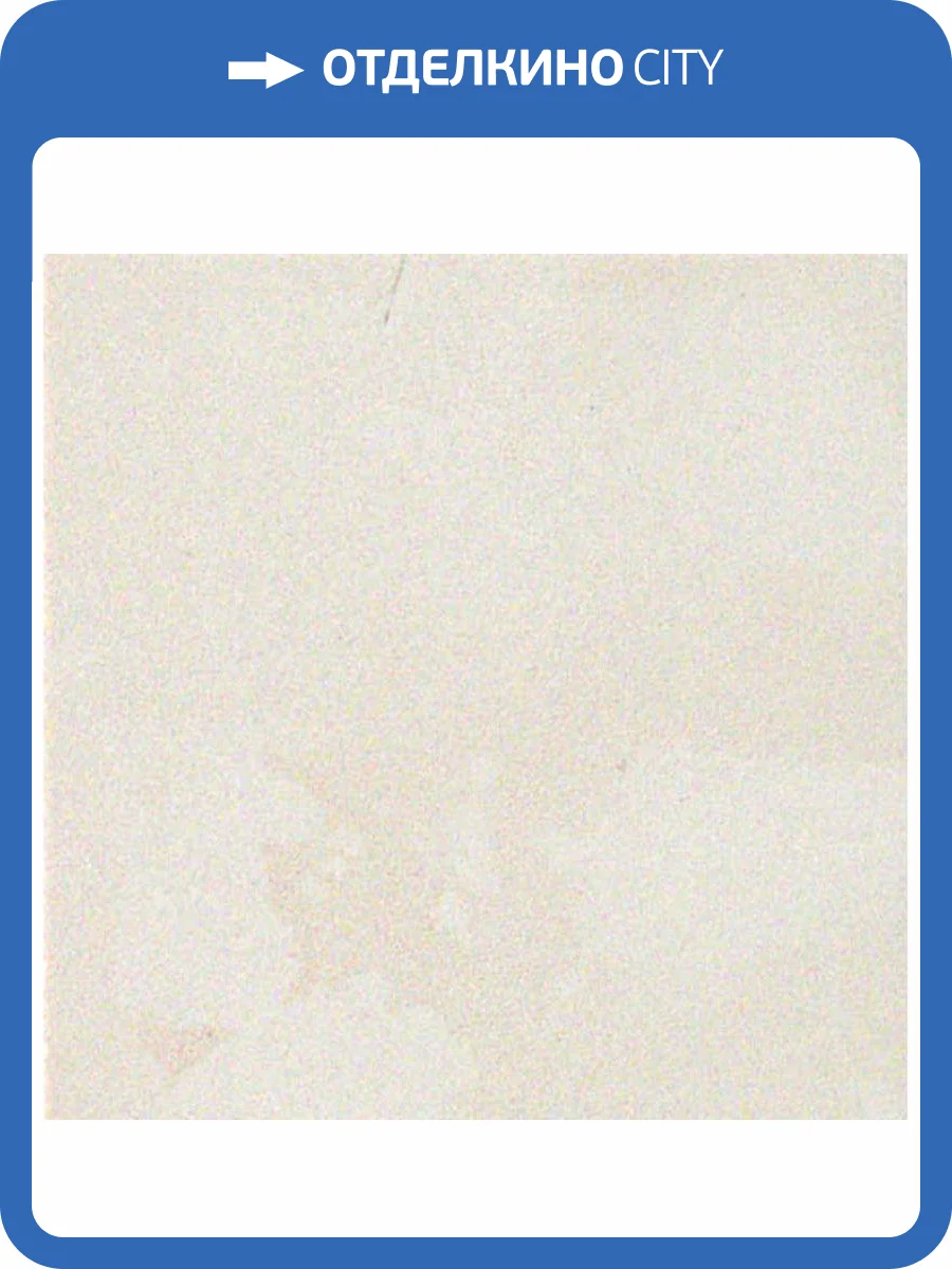 Вставка Atlas Concorde Marvel ASJ5 Champagne Angolo Lappato 7x7 фото 2