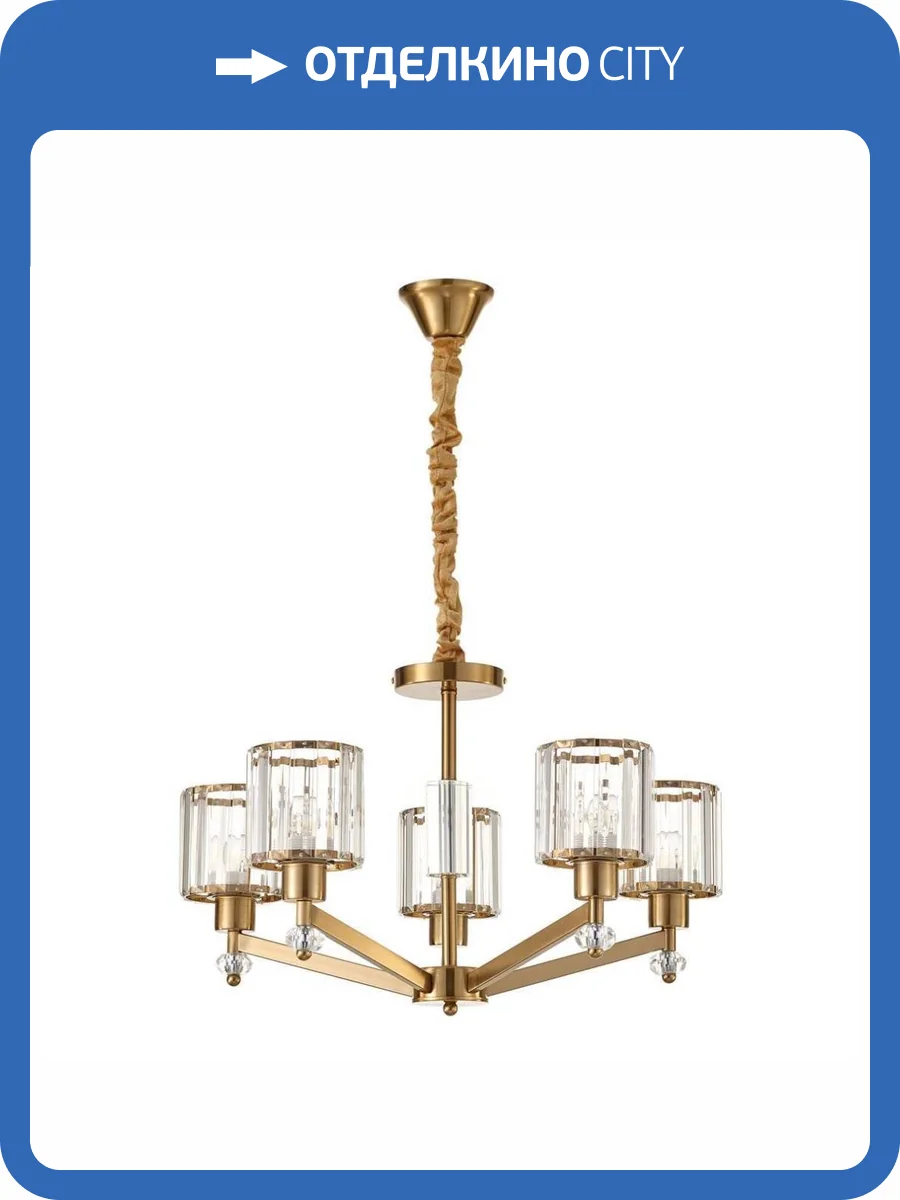 Подвесная люстра Escada Premium Line 691/5S (Copper) фото 4