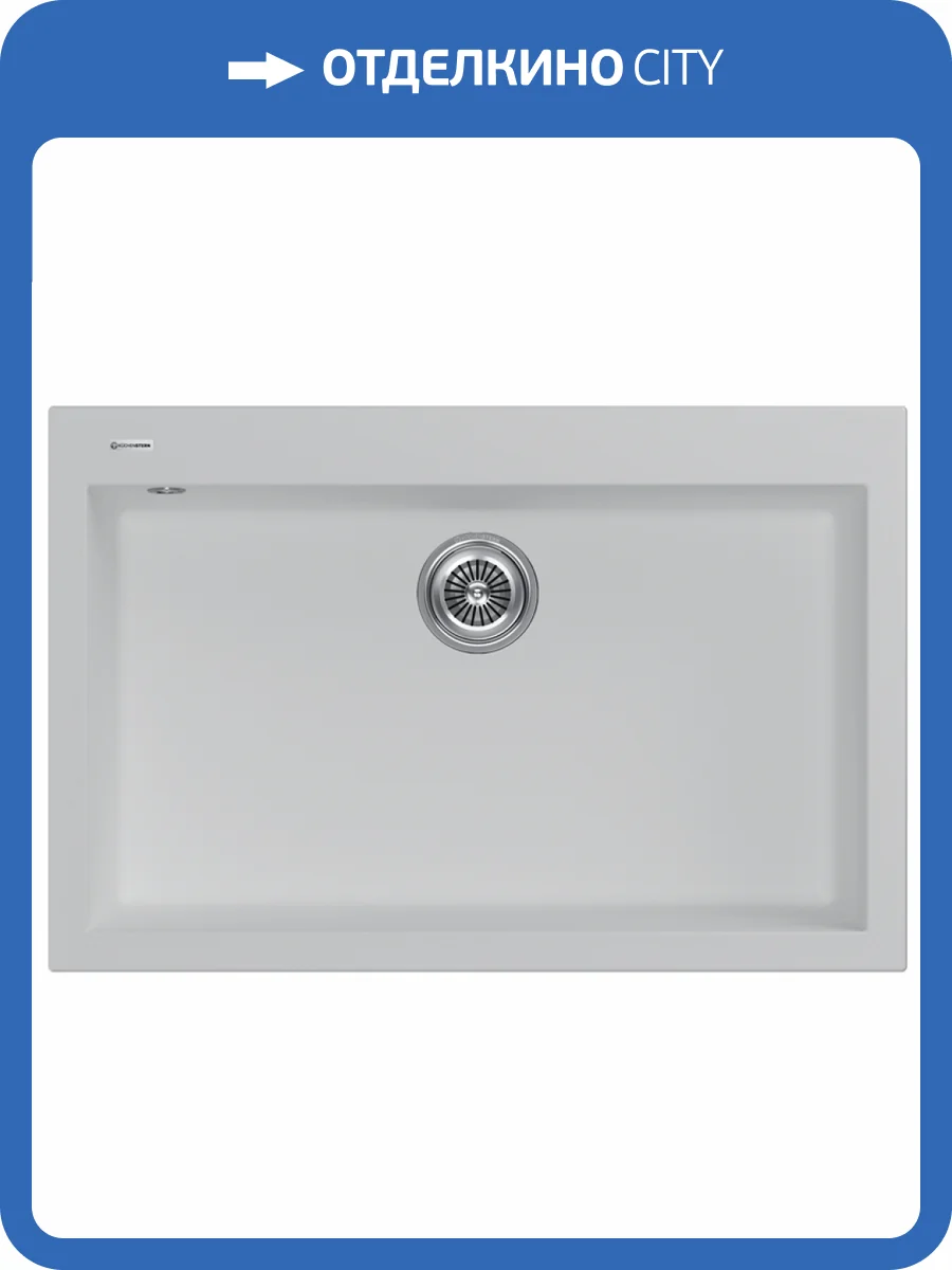 Мойка кухонная Kuchenstern Oben 80 205WH20 белый фото 4