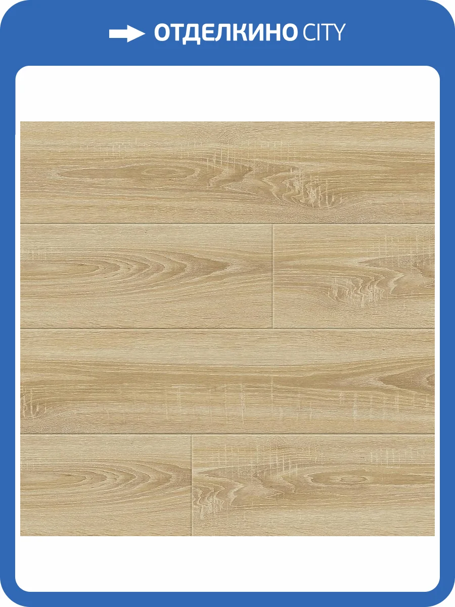 Ламинат Kronostar Caspian 8/32 D59967 Дуб Литакия 1380x191 фото 3