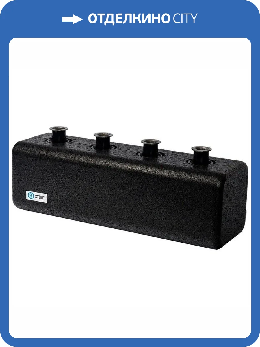 Коллектор Stout стальной распределительный 2 отопительных контура с гидравлическим разделителем DN 25, SDG-0018-0040 фото 6