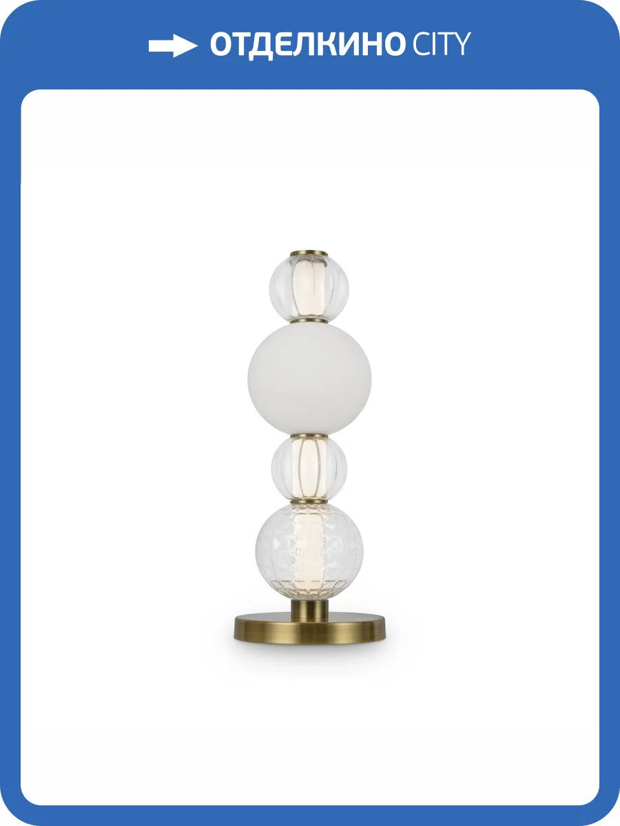 Настольная лампа Maytoni Collar MOD301TL-L18G3K фото 4