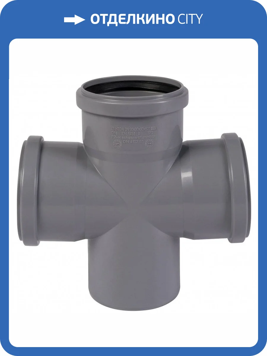 Крестовина для внутренней канализации Ostendorf HTDA 90/90*87 гр. фото 3