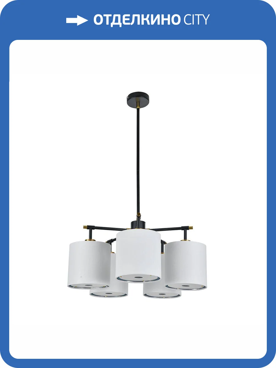 Подвесная люстра Escada Idea 10186/5PL фото 2