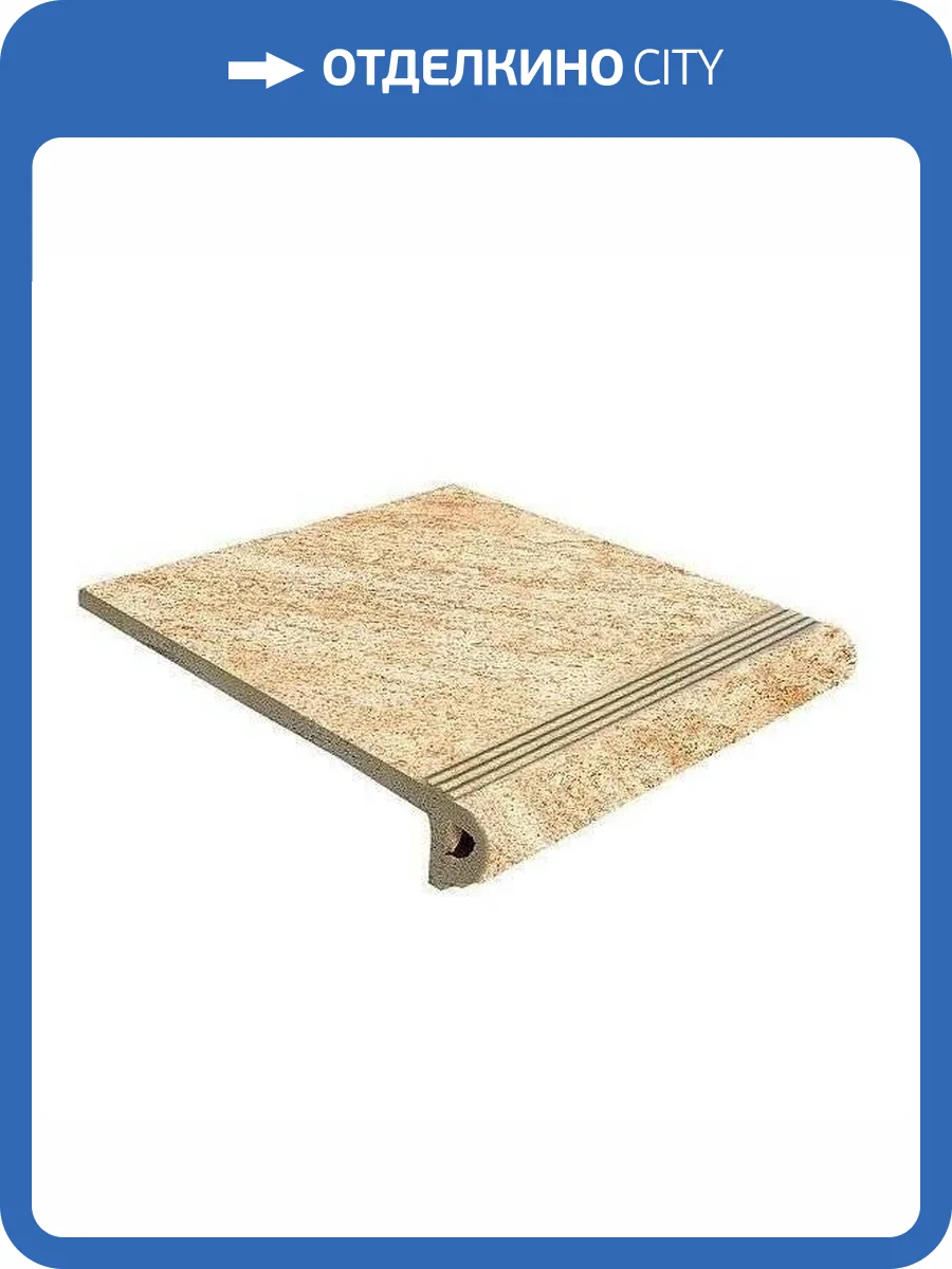 Ступень Gresmanc Sahara Peldano Florentino 31x33 фото 2