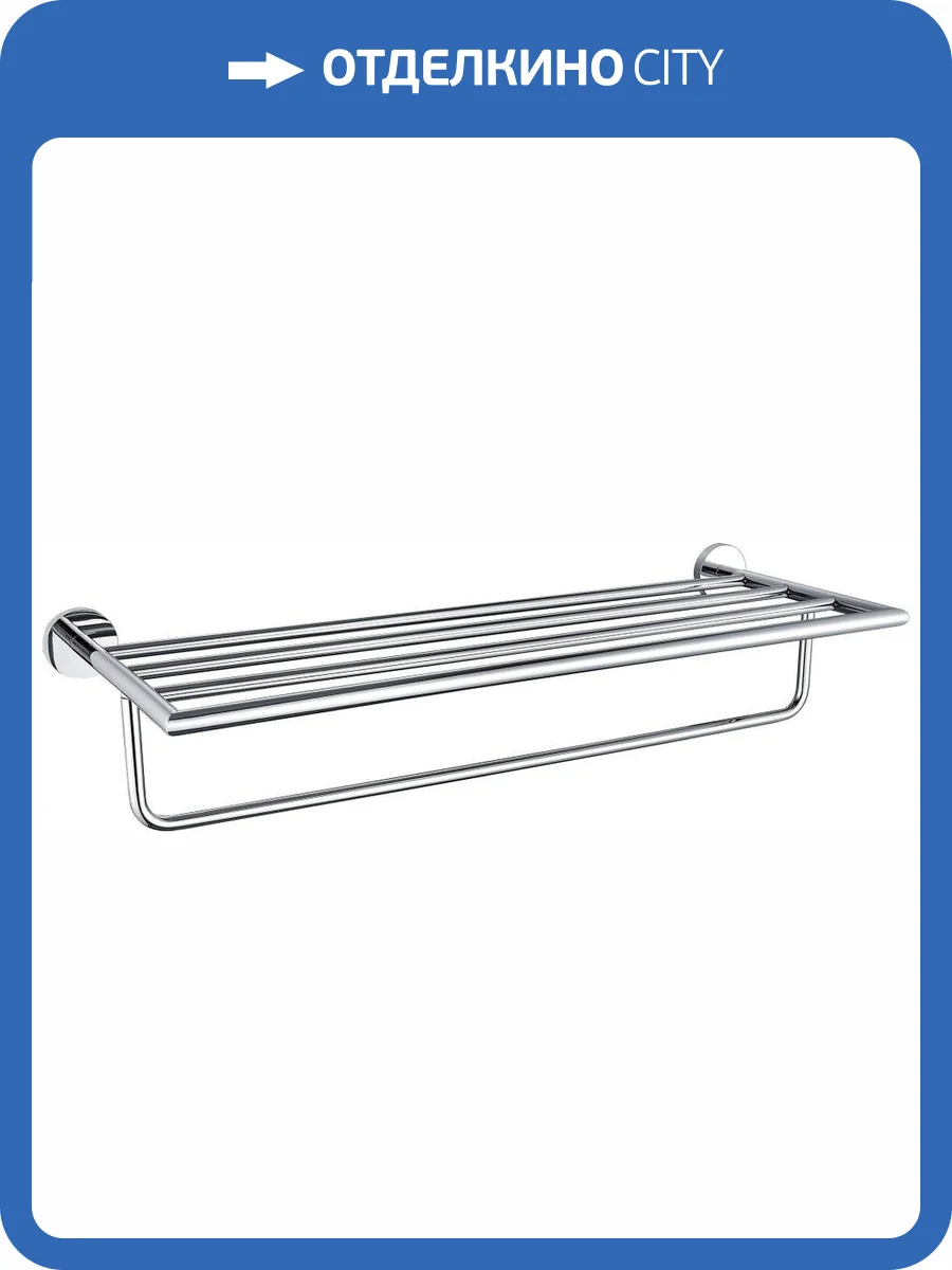 Полка Allen Brau Priority 6.31014-BN для полотенец, брашированный никель фото 3