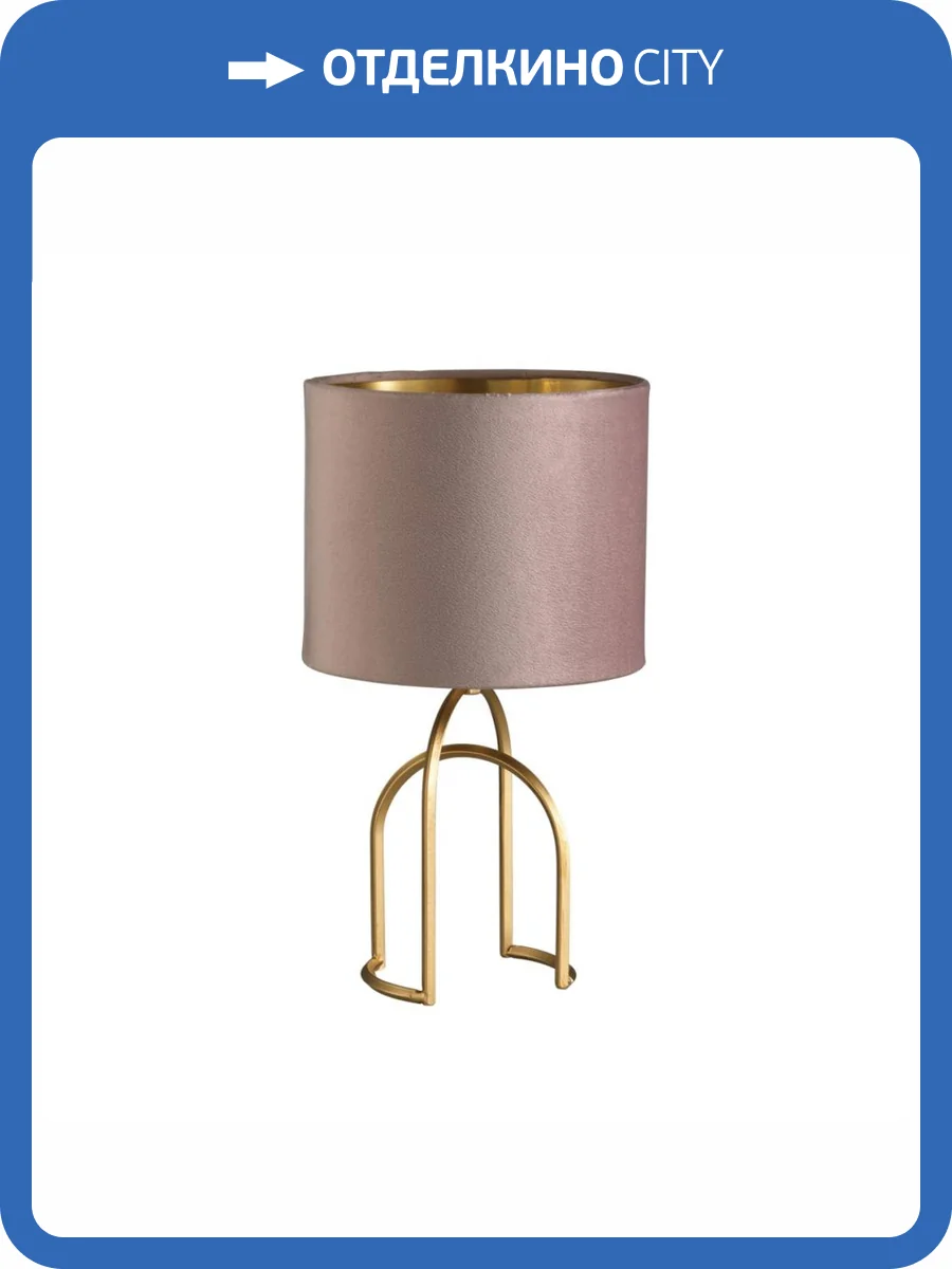 Настольная лампа Lumion Moderni 5661/1T фото 3