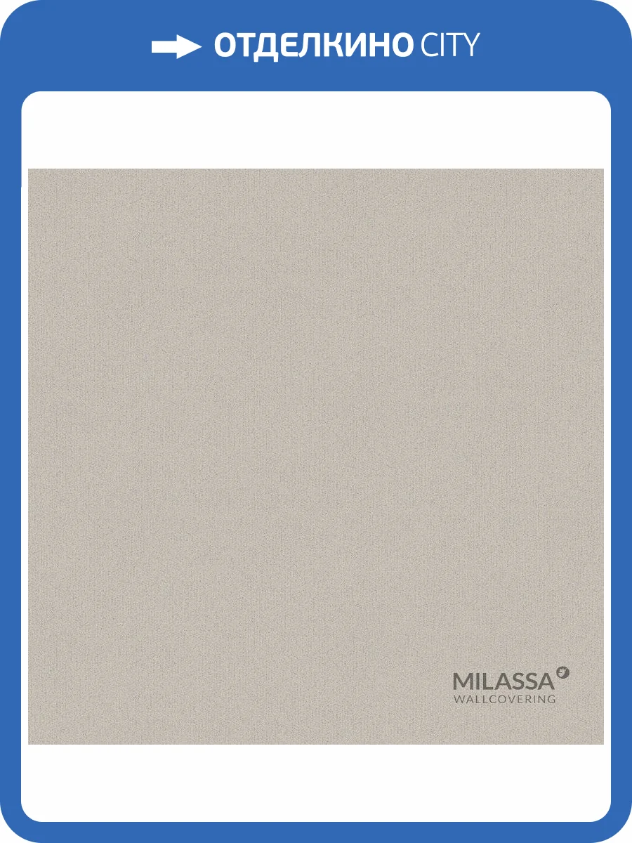 Обои флизелиновые Milassa Princess PR9 012 фото 2