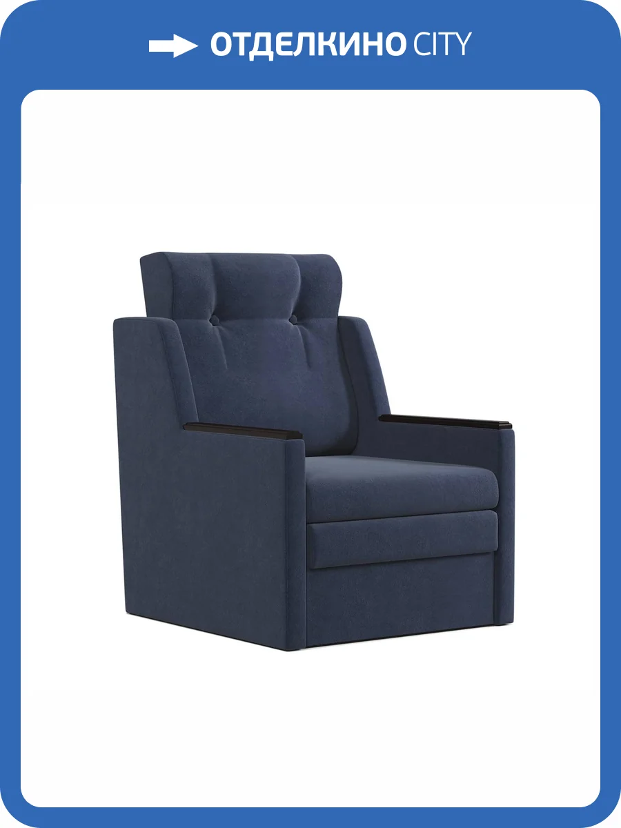 Кресло-кровать Шарм-Дизайн Классика Д 170523632 велюр ультра миднайт фото 6