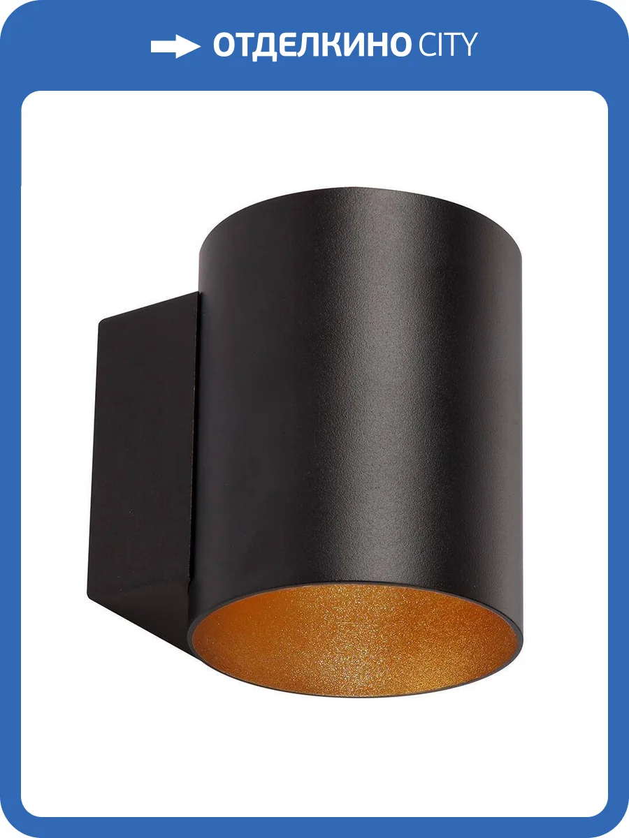 Настенный светильник Feron Glow 48433 фото 2