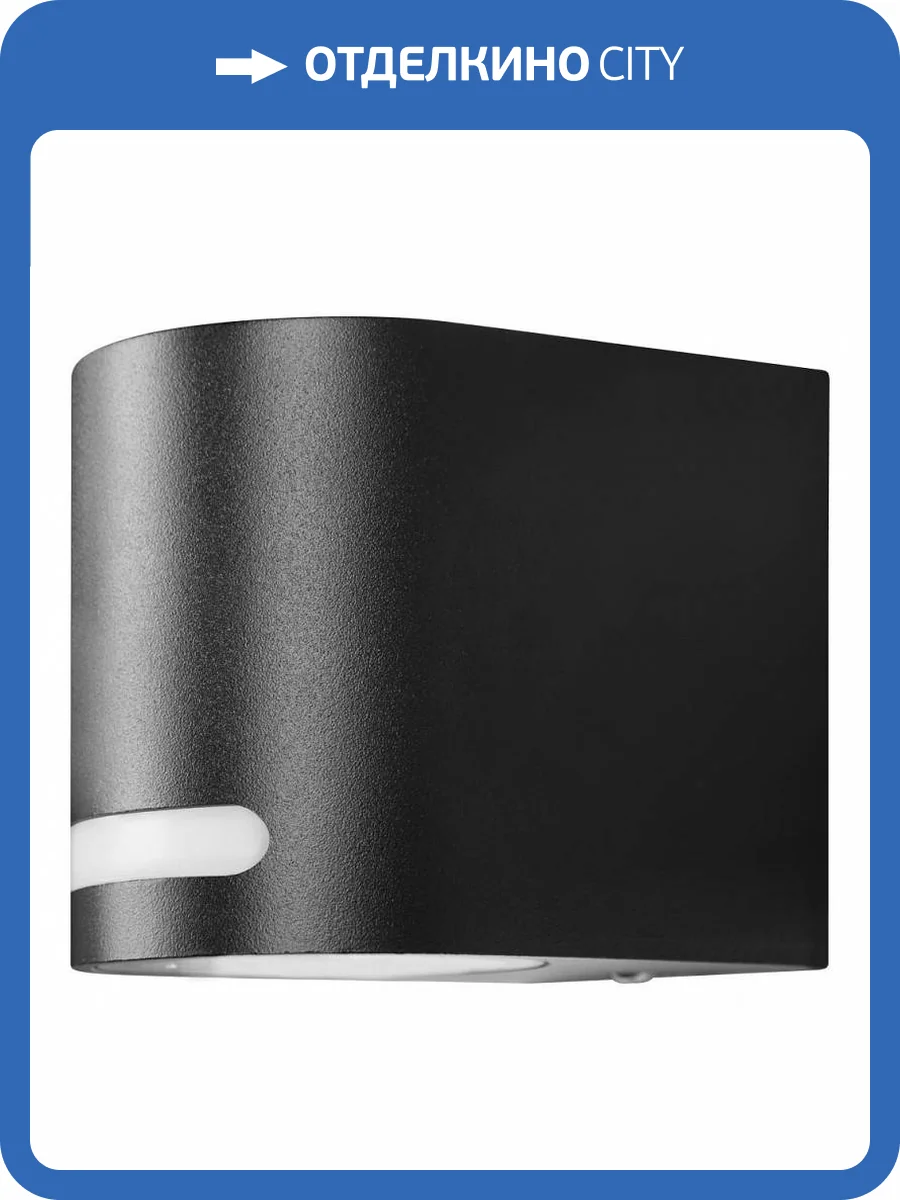 Уличный настенный светильник Loft It Stema 100012/A фото 5