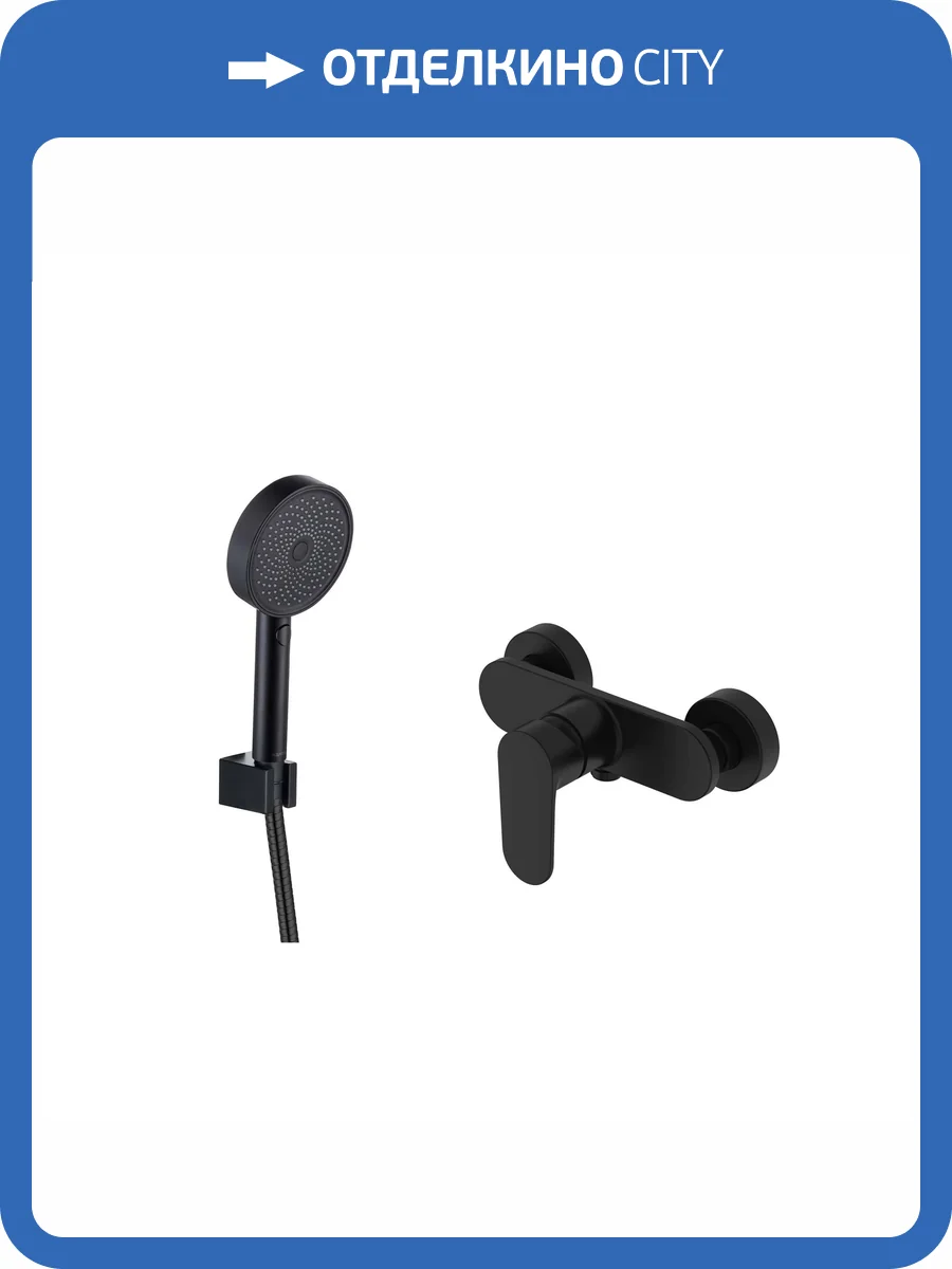 Душевой комплект Aquatek Ника AQ1834MB черный матовый фото 11