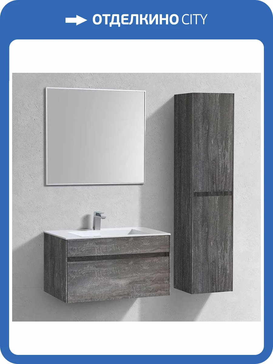 Мебель для ванной Vincea Chiara 80 камень фото 15