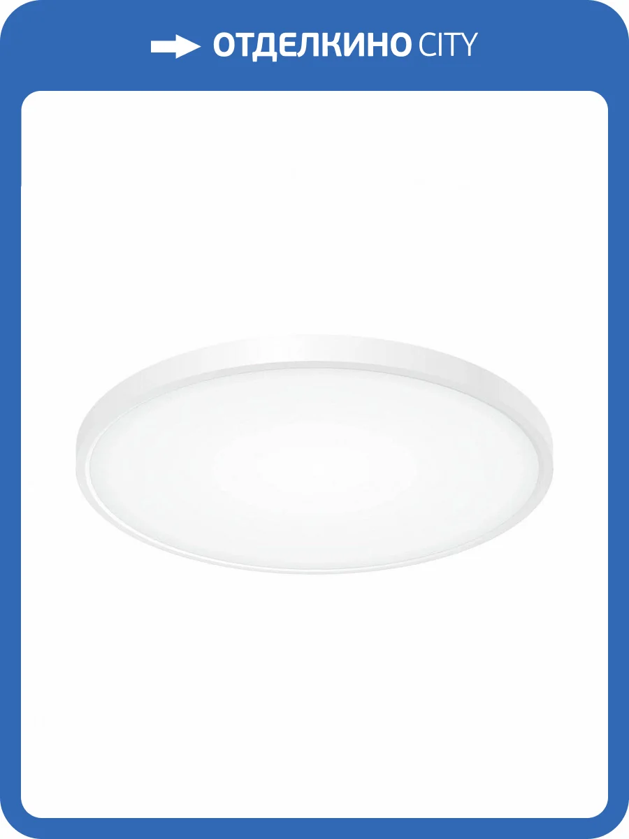 Потолочный светодиодный светильник Citilux Бейсик CL738400V фото 4