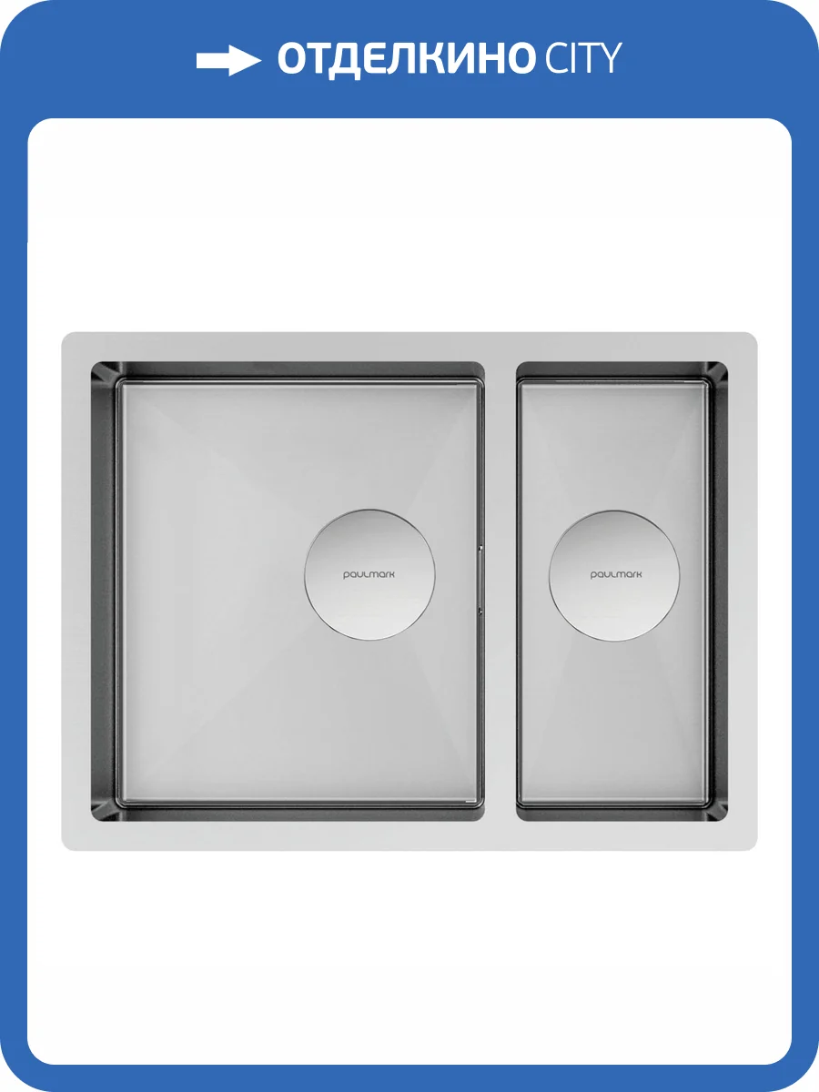 Мойка кухонная Paulmark Next 58/2S Uni PM225844-BS Брашированная Сталь, 58x44 фото 4
