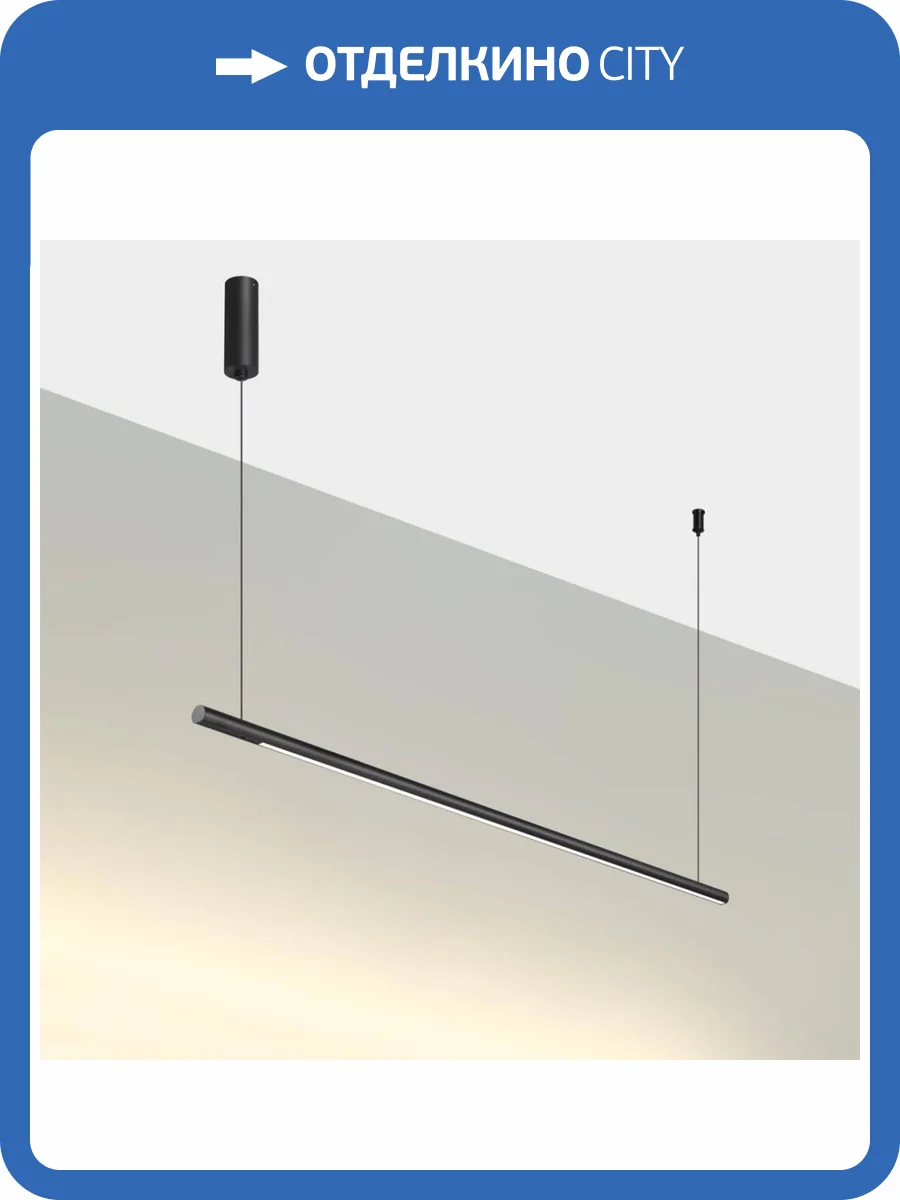 Подвесной светильник Novotech Over Fermo 359307 фото 2