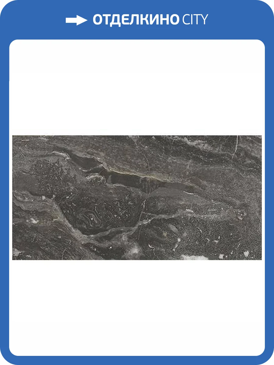 Керамогранит Azteca Nebula Lux Black 60x120 фото 3