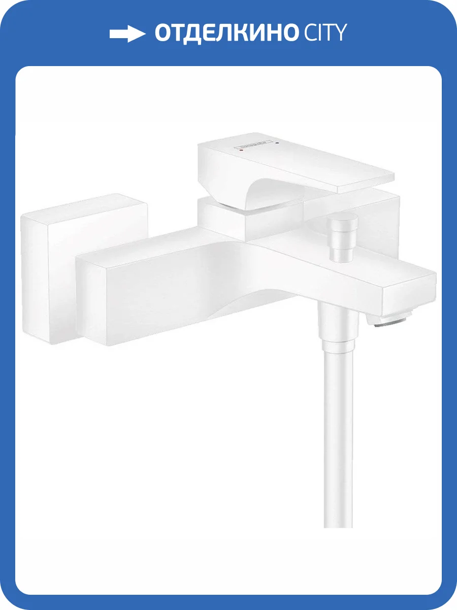 Смеситель для ванны Hansgrohe Metropol 32540700 фото 3