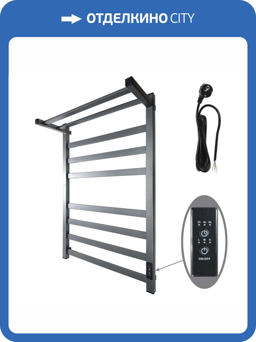 Полотенцесушитель электрический Маргроид 8110 профильный с полкой, 810х500, графитовый серый фото 3