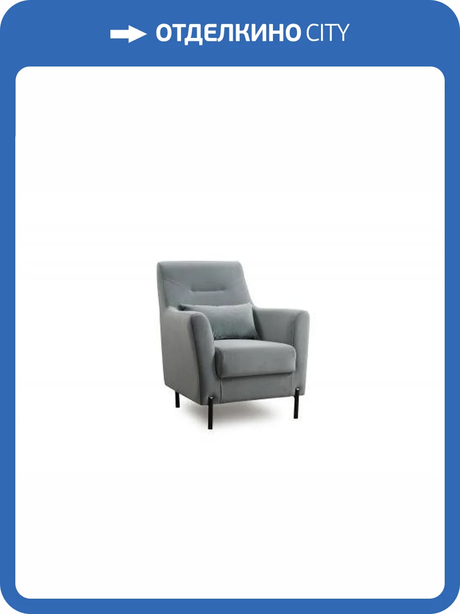 Кресло Нижегородмебель Барселона ТК 673 серо-голубой фото 6