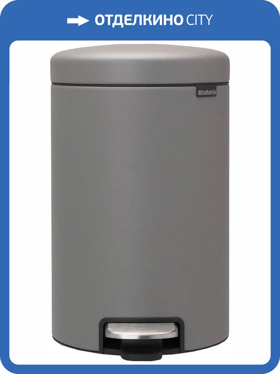 Мусорное ведро Brabantia NewIcon 119149 12л фото 8