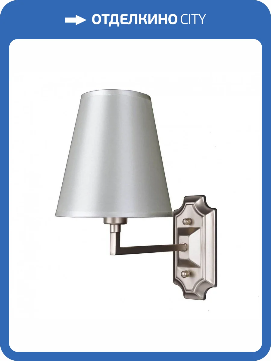 Бра Omnilux Porlezza OML-72201-01 фото 3