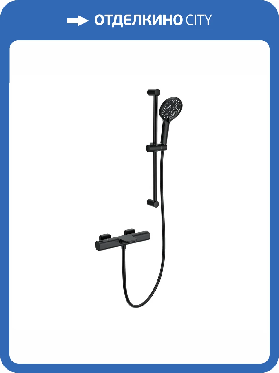 Смеситель для ванны Wonzon & Woghand WW-C2017-A-MB термостатический, с душевым гарнитуром, черный матовый фото 3