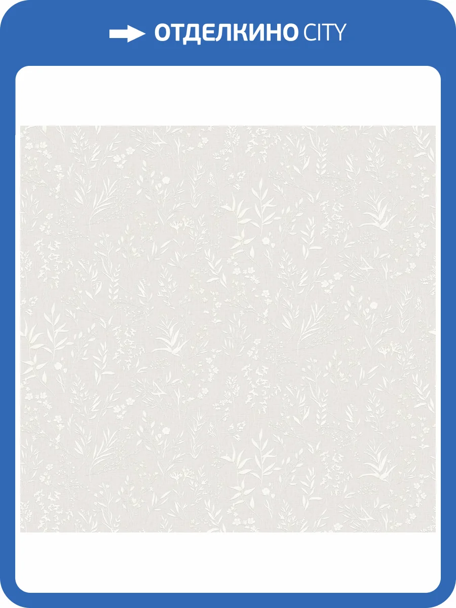 Обои Victoria Stenova Lavanda 287911 фото 2