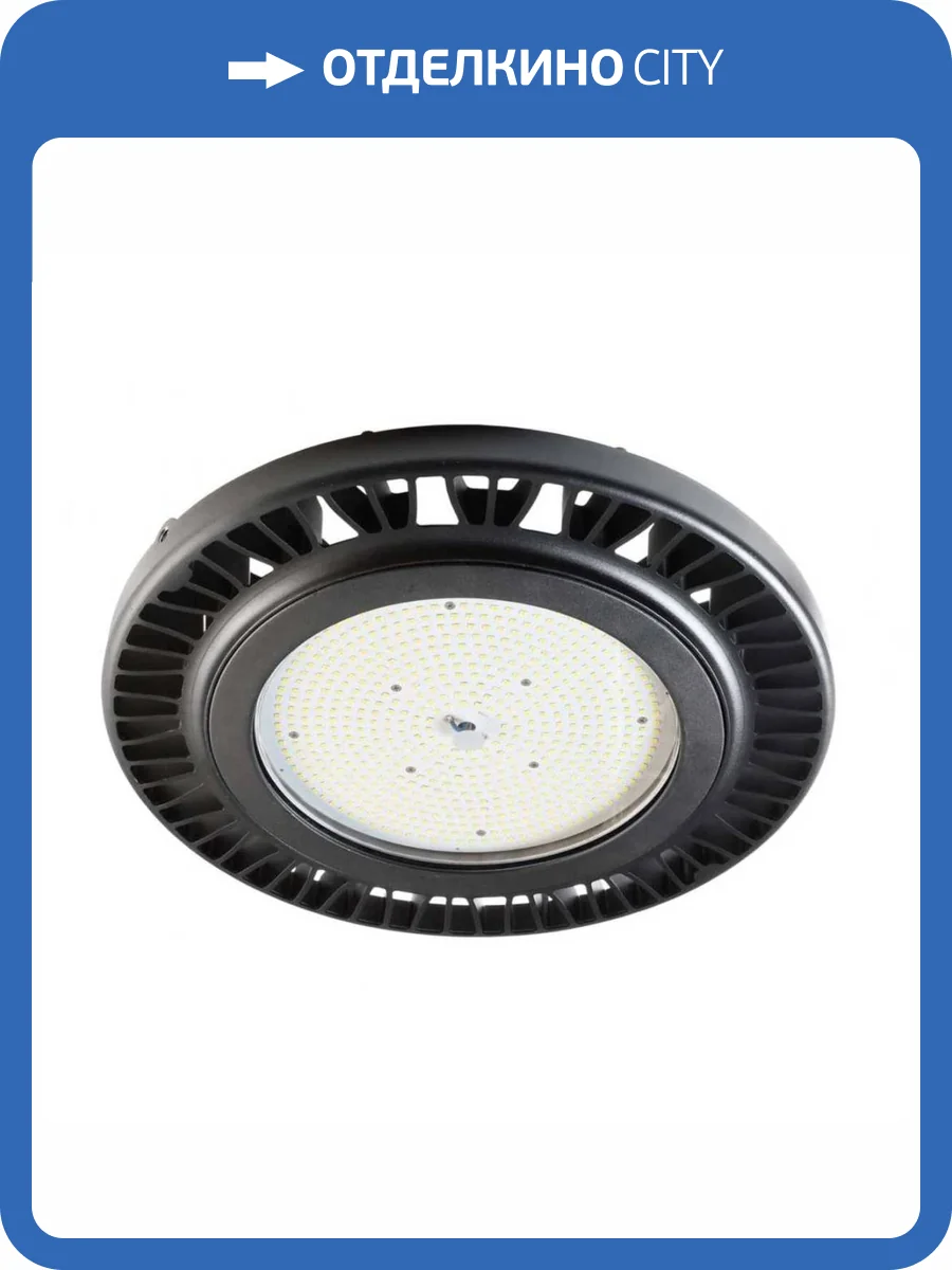 Подвесной светодиодный светильник Deko-Light Aludra 732140 фото 4