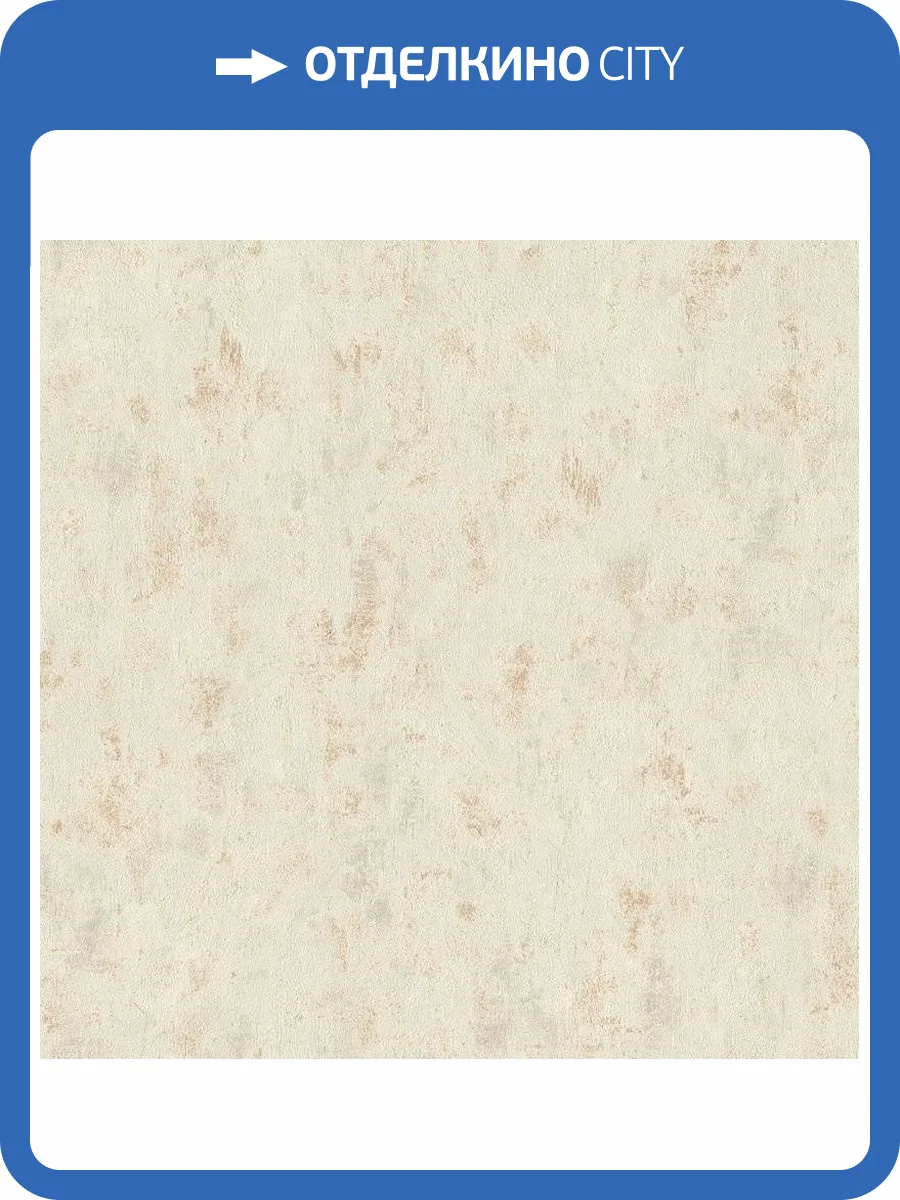 Обои виниловые Rasch Factory Style 947342 фото 2