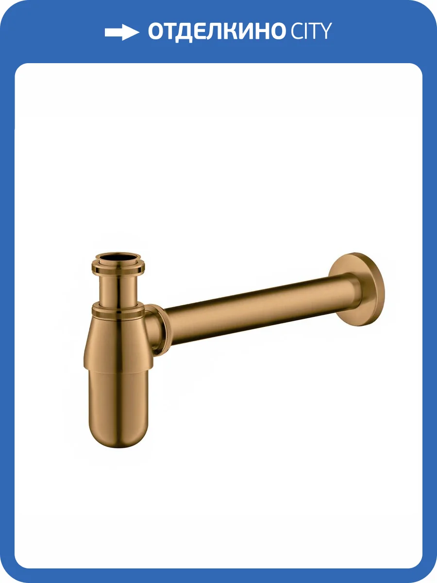 Сифон для раковины Timo 960/19L розовое золото фото 3