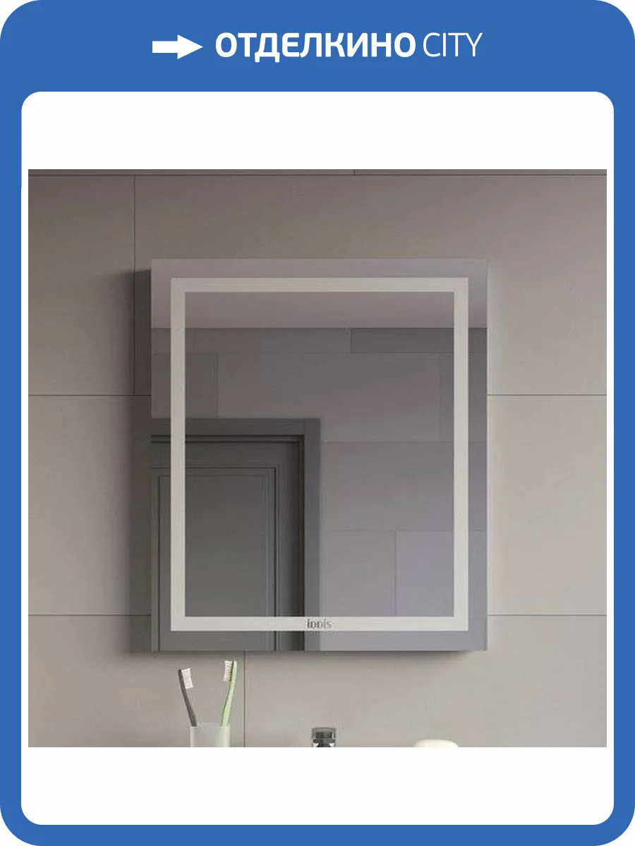 Зеркало IDDIS Zodiac 60 с термообогревом фото 6