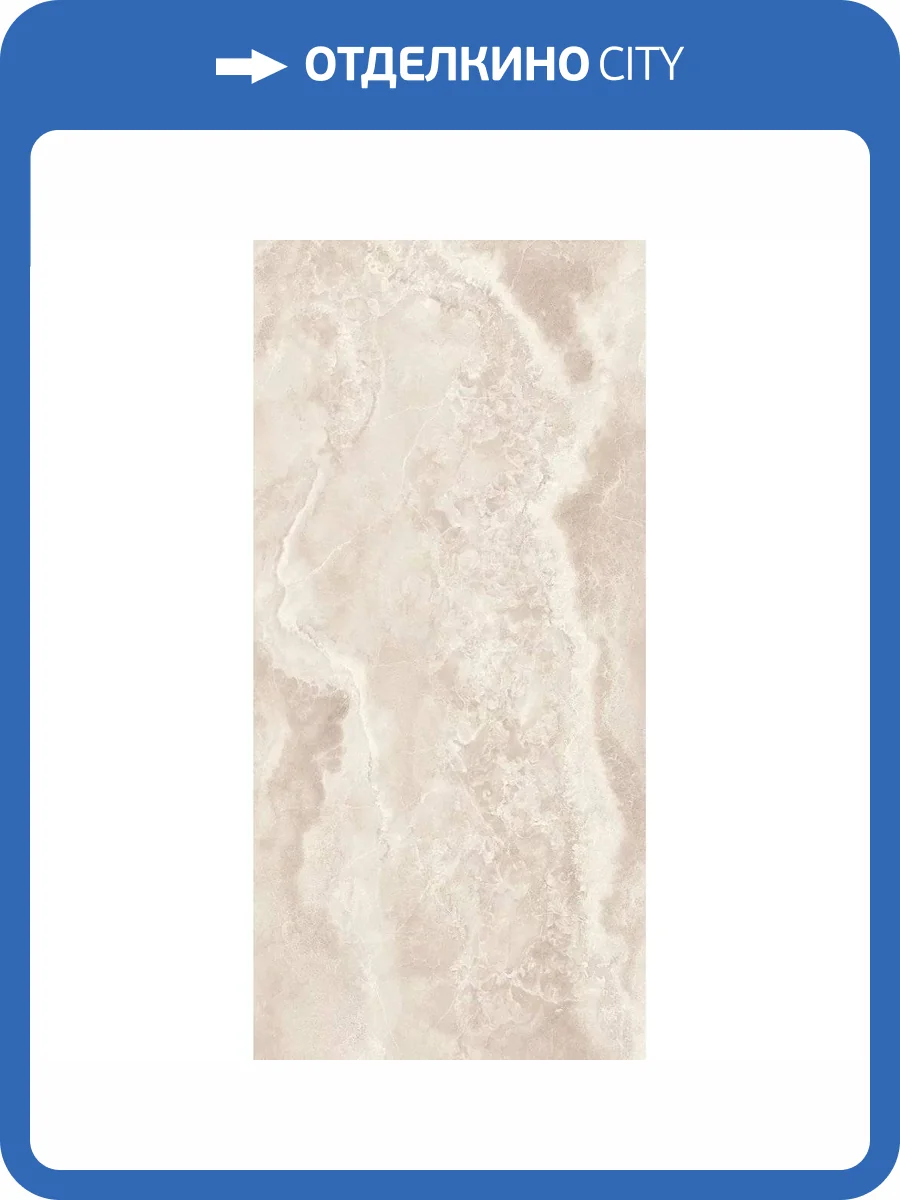 Керамогранит Tagina Ceramiche Onyx Diamond 148049 Flamingo Lucido Rett 60x120 фото 17