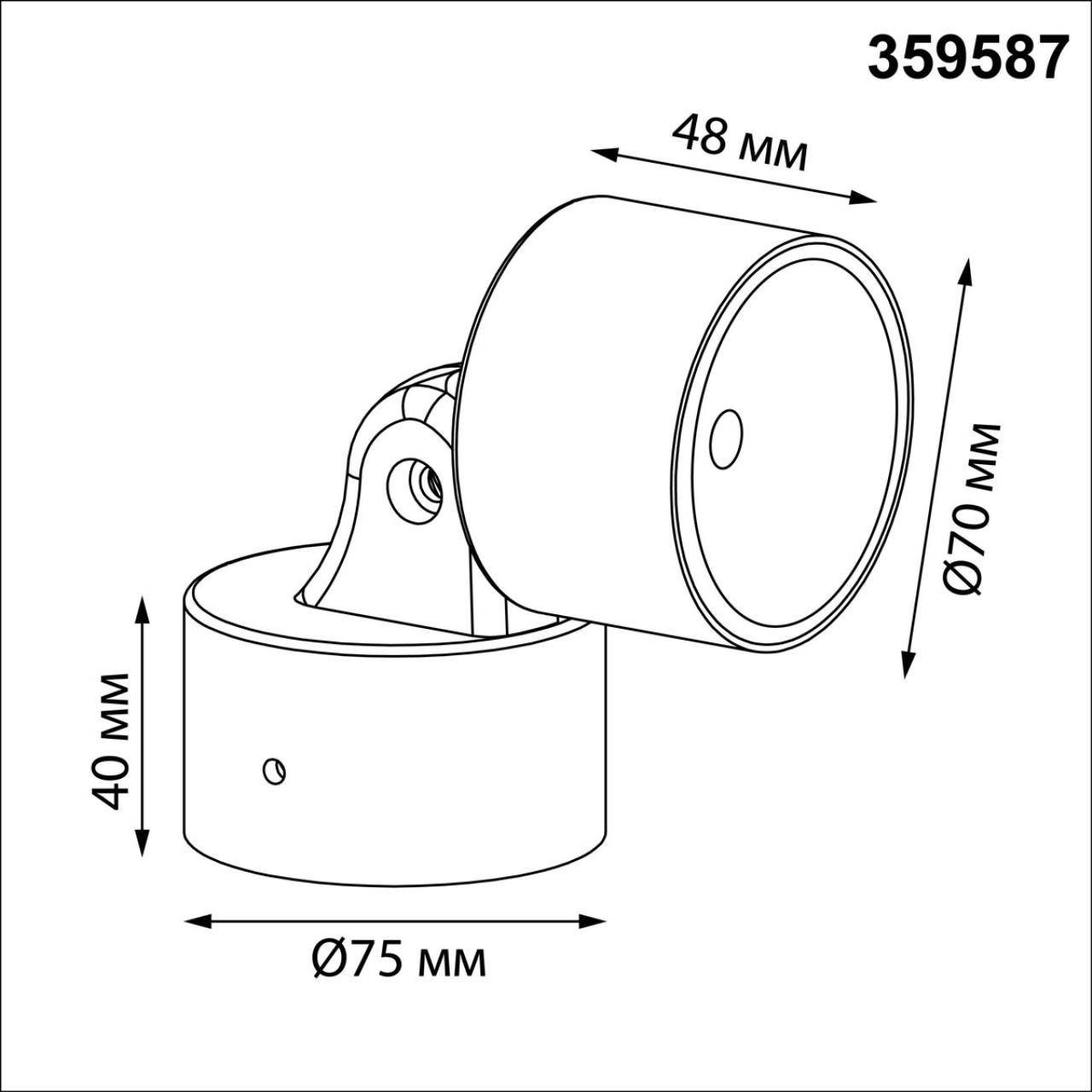 Светильник светодиодный Novotech Street 359587 фото 4