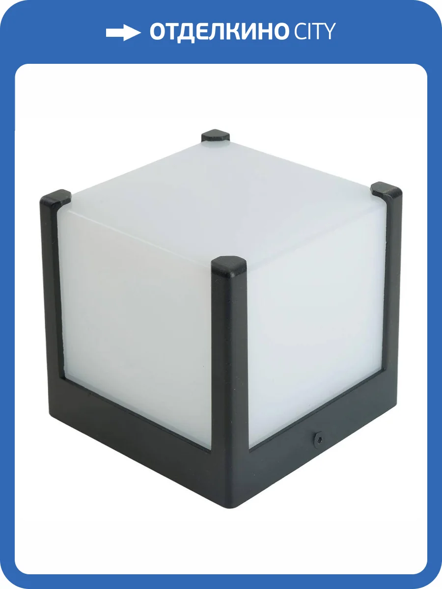 Садово-парковый светильник Feron 51336 фото 2