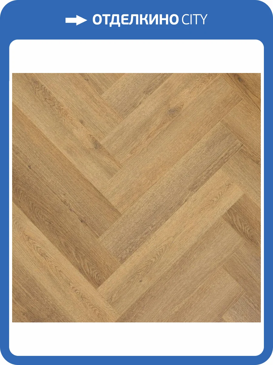 SPC Ламинат Steinholz Herringbone 4.5/43 4V STH057H Лавант 640x128 фото 6