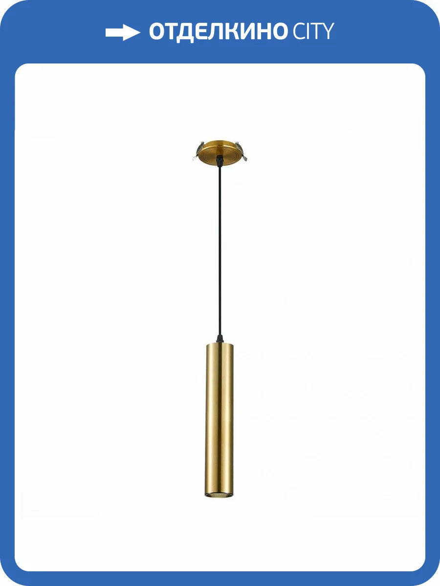 Встраиваемый светильник ST Luce ST151.308.01 фото 2