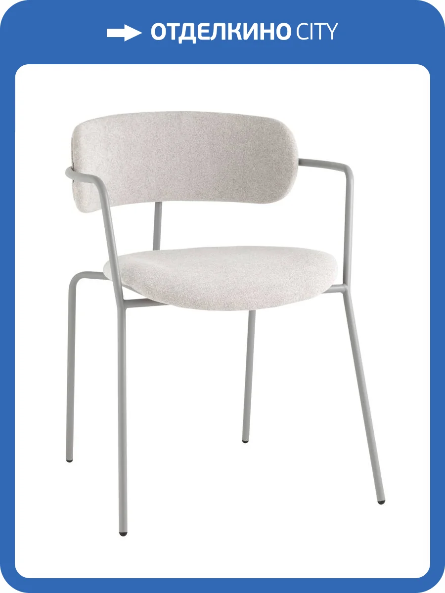 Стул Stool Group Дженни AV 469-Cl900-7004T букле светло-серый каркас серый муар фото 9