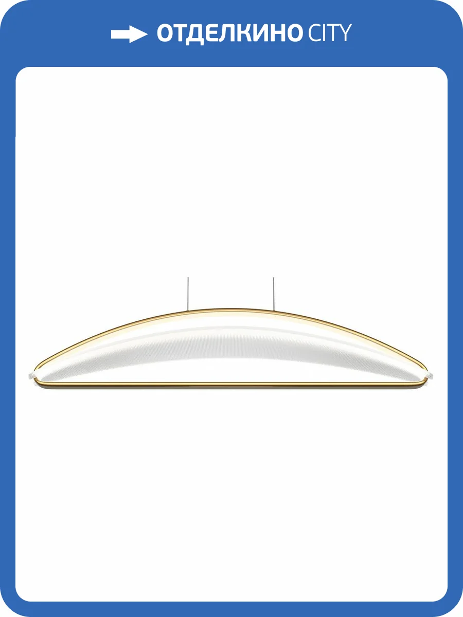 Подвесной светильник Maytoni Breeze MOD281PL-L34BS3K фото 3