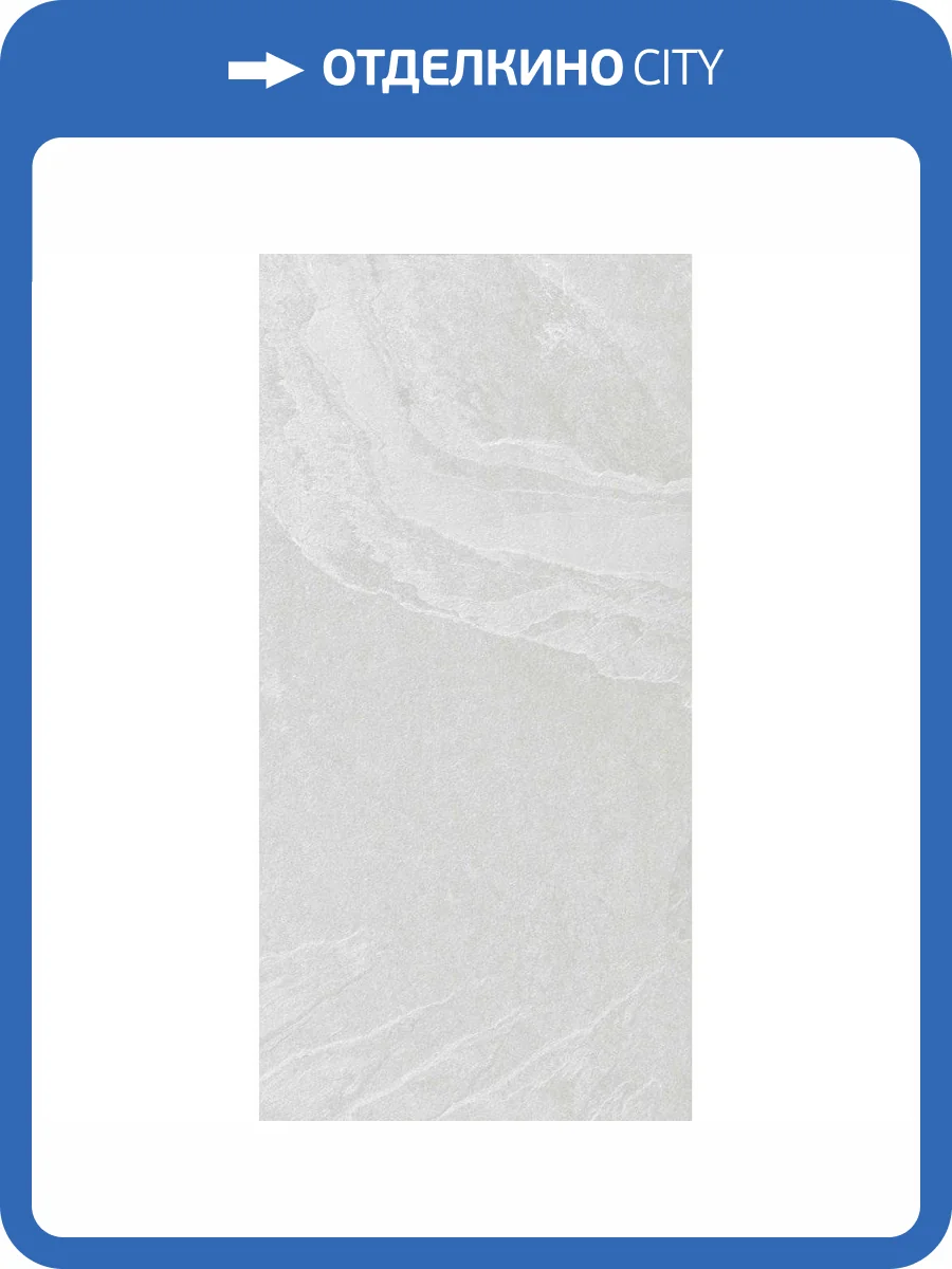 Керамогранит Belleza Rustino Cr Silver Carving 60x120 фото 5