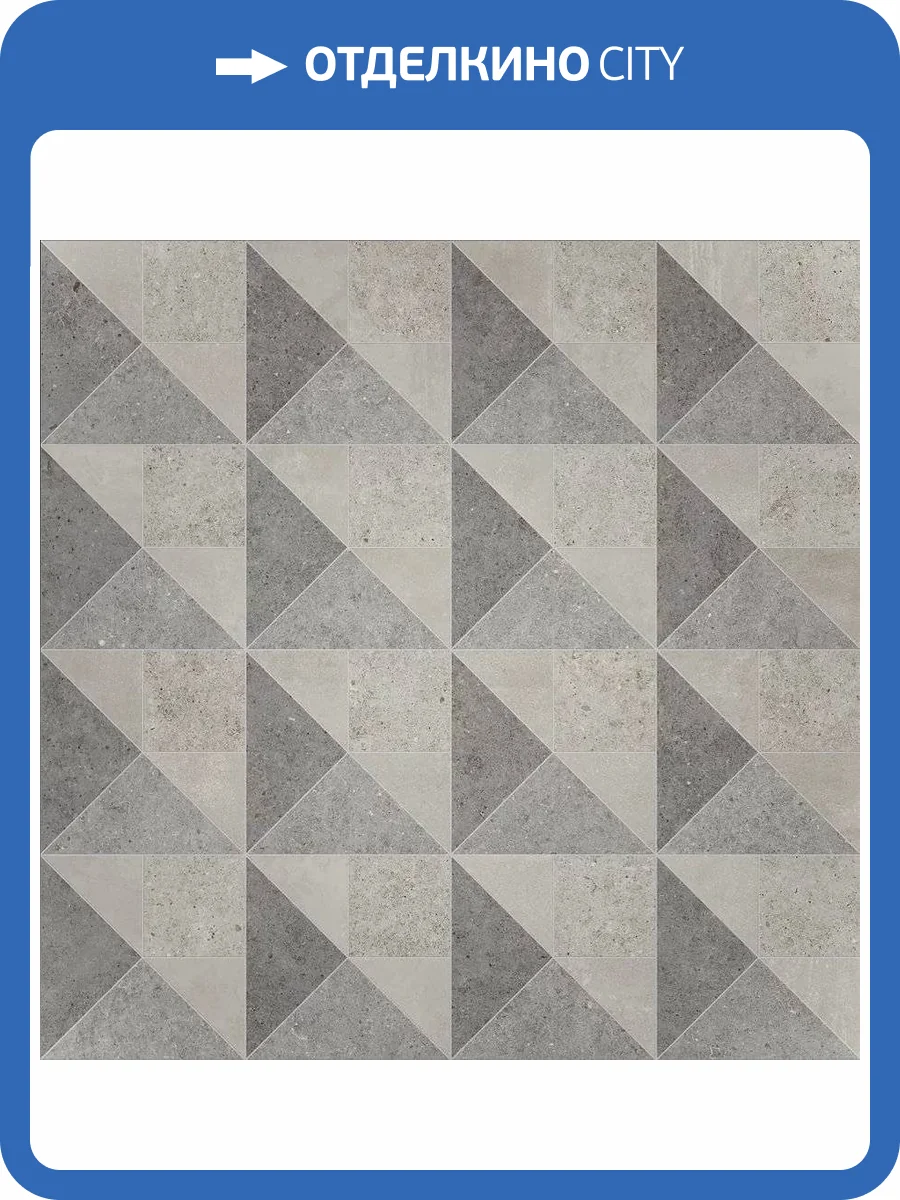 Мозаика Atlas Concorde Boost Stone A7DN Cube Cold Mosaico 30x30 фото 12