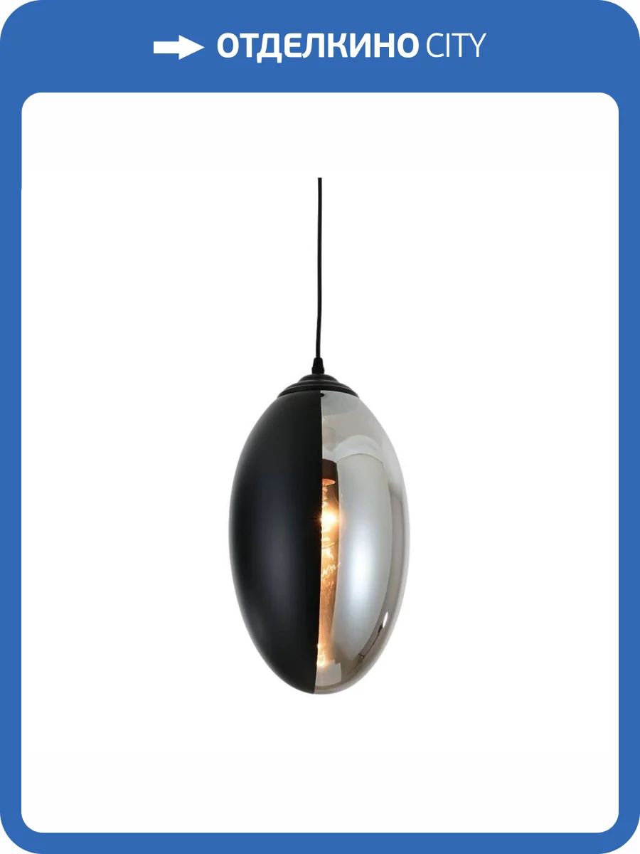 Подвесной светильник Lumina Deco Carlton LDP 6842 BK фото 3