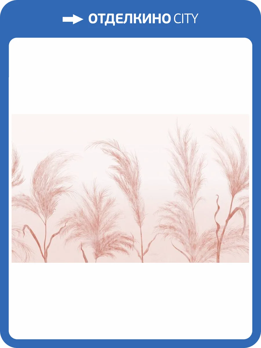 3D Фотообои Artegrafico «Колоски в красных тонах» NJ-022 канвас фото 2