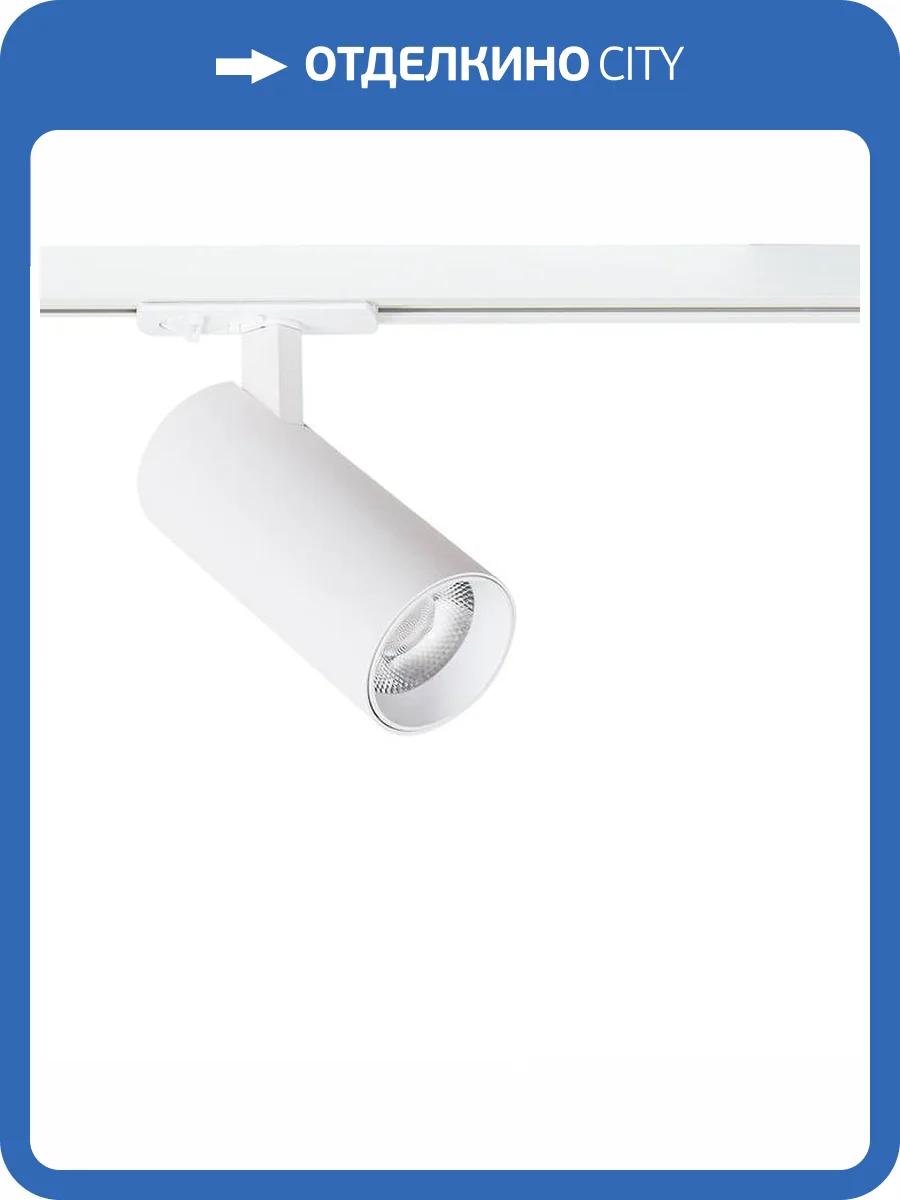 Светильник потолочный Arte Lamp Bene A1946PL-1WH фото 2