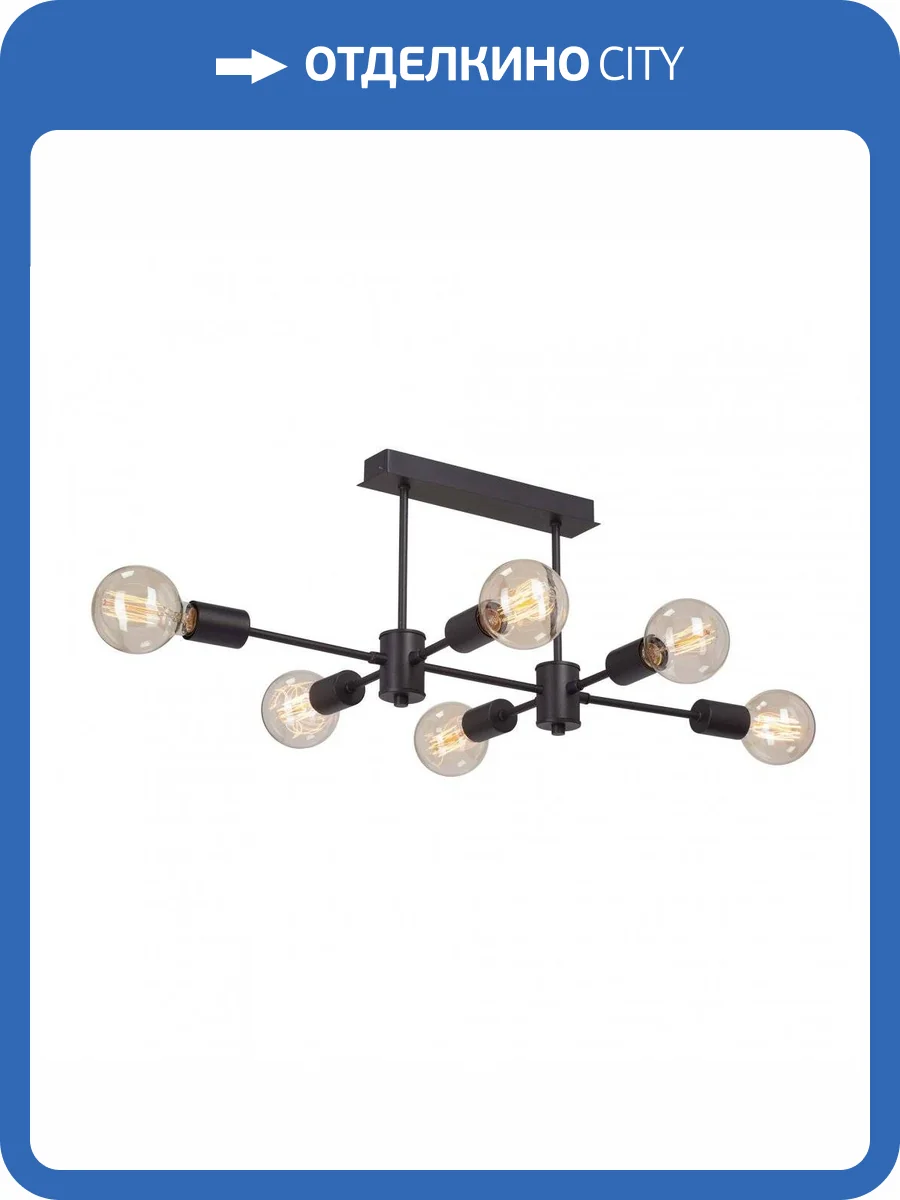 Потолочная люстра Vitaluce V3989-1/6PL фото 2