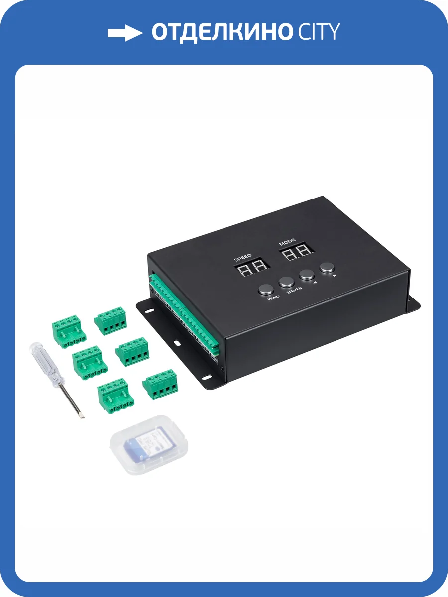 Контроллер Arlight Dmx 24323 фото 4